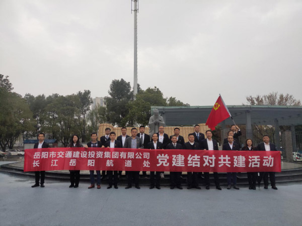 支部共建聚合力 黨建引領(lǐng)謀發(fā)展