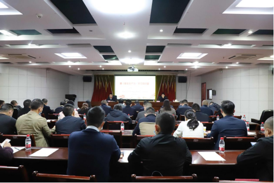 強化紅線意識，堅持安全發(fā)展——市交投集團組織集中學(xué)習(xí)新《安全生產(chǎn)法》