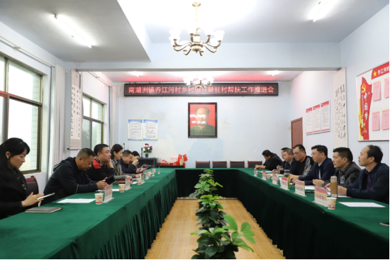 鞏固脫貧成果，接續(xù)鄉(xiāng)村振興——市相關(guān)單位對湘陰縣南湖洲鎮(zhèn)幫扶村開展實地調(diào)研 