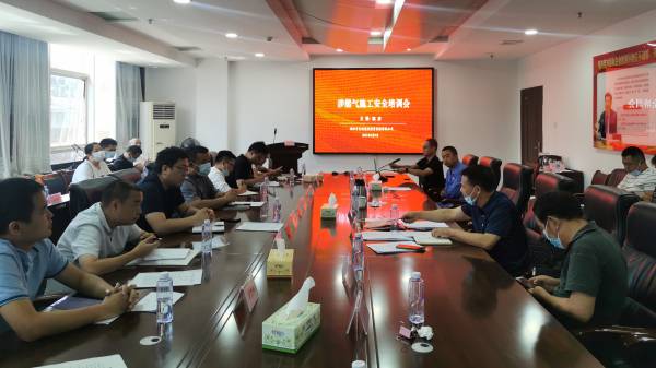 集團(tuán)公司組織開展涉燃?xì)馐┕ぐ踩嘤?xùn)