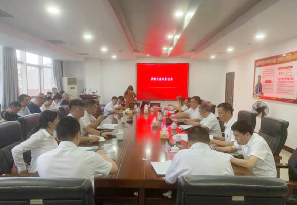 集團(tuán)公司召開涉燃?xì)忭?xiàng)目安全會(huì)議