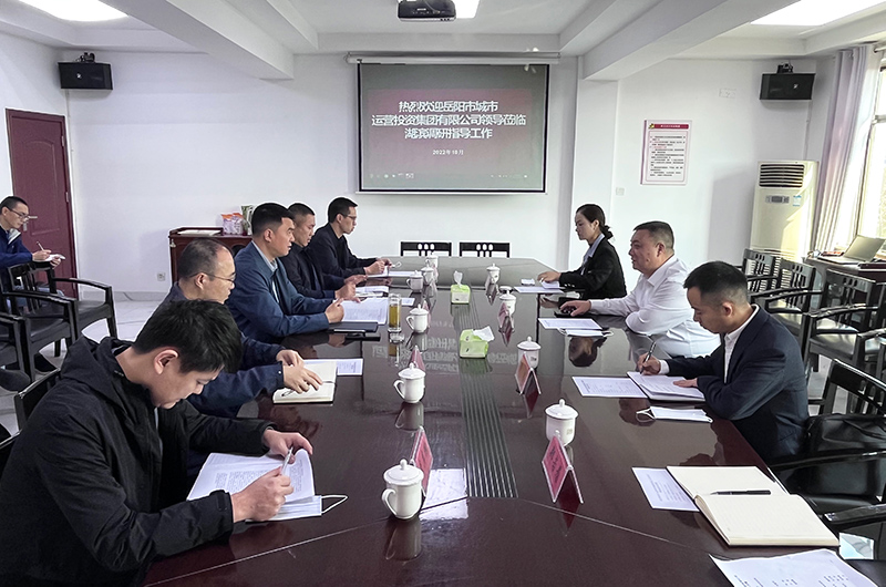 干在實處 走在前列｜市城運(yùn)集團(tuán)組織調(diào)研掛職干部地方工作