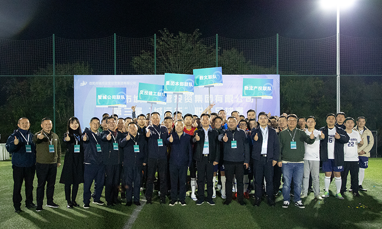 以賽事多元運營為杠桿 撬動體育產(chǎn)業(yè)全面發(fā)展