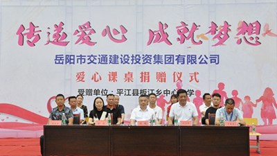 精準(zhǔn)扶貧在行動(dòng) 愛(ài)心助學(xué)暖人心