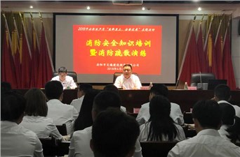 公司開展安全生產(chǎn)月消防應(yīng)急演練活動