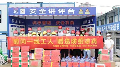 “慰問一線工人、贈送防疫涼藥”活動