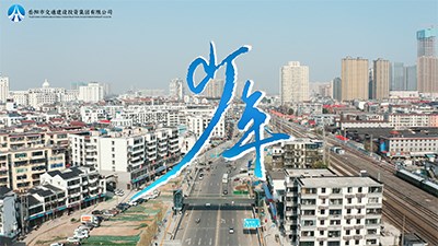 五四精神 初心如磐 | 交投版《少年》MV傾情上線，一起為青春喝彩