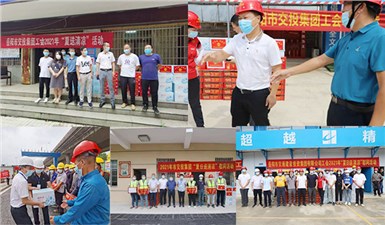 集團公司組織開展“夏日送清涼”慰問活動