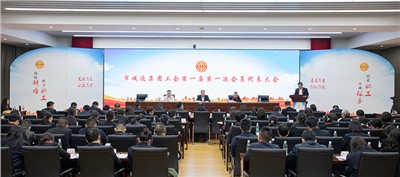 廣集眾智謀發(fā)展 奮楫篤行啟新程 市城運(yùn)集團(tuán)工會(huì)委員會(huì)第一屆第一次會(huì)員代表大會(huì)順利召開(kāi)