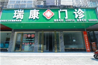 岳陽市交投資產(chǎn)運(yùn)營管理有限公司五里牌辦事處高山坡社區(qū)102號門面、原藥檢所3號門面招租公告