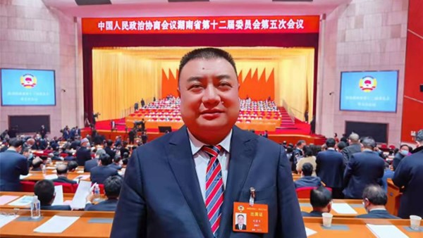 市交投集團(tuán)黨委書記、董事長(zhǎng)劉愛軍出席湖南省政協(xié)十二屆五次會(huì)議并榮獲省政協(xié)表彰