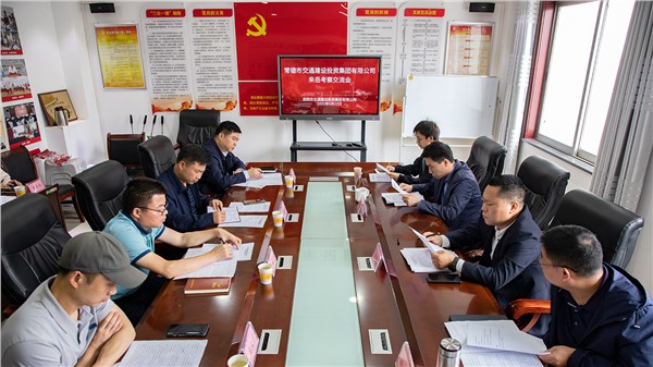 常德市交投集團(tuán)來(lái)岳陽(yáng)市交投集團(tuán)考察交流