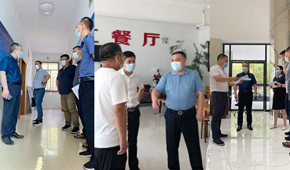 疫情就是命令，防控就是責(zé)任！ 集團(tuán)公司迅速部署落實(shí)疫情防控工作