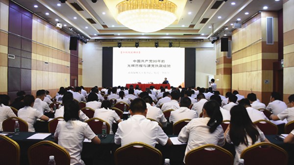 重溫黨的光輝歷程  譜寫高質(zhì)量發(fā)展新篇章