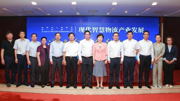 我市與京東物流、北斗航天達(dá)成戰(zhàn)略合作，打造國(guó)家物流樞紐承載城市