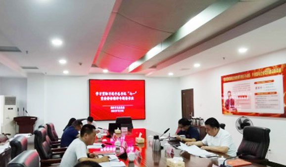 集團(tuán)公司舉辦學(xué)習(xí)貫徹習(xí)近平總書記“七一”重要講話精神專題讀書班