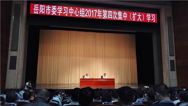 6月6日，市交建投董事長李行參加市委中心組集中（擴(kuò)大）學(xué)習(xí)