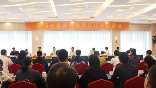 王一鷗：繼承發(fā)揚(yáng)“五四精神”爭(zhēng)做新時(shí)代最美奮斗者