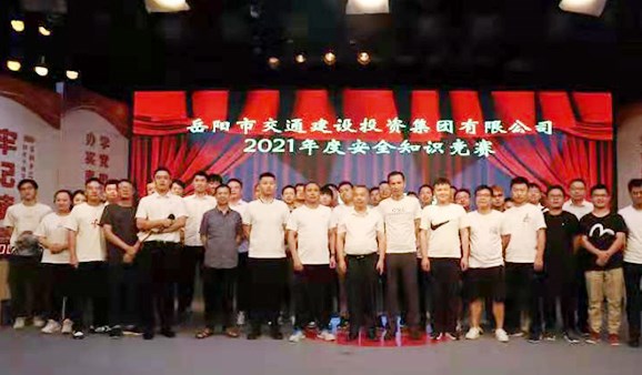 以賽促練 以賽促干 全力維護(hù)安全穩(wěn)定良好局面