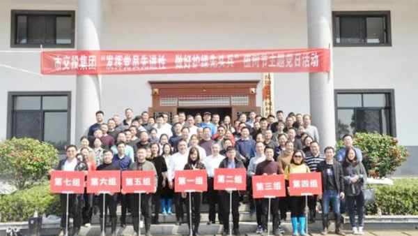 耕耘春天 播種綠色 市交投集團開展植樹節(jié)活動