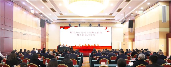 岳陽(yáng)市交投集團(tuán)扎實(shí)開(kāi)展預(yù)防職務(wù)犯罪警示教育