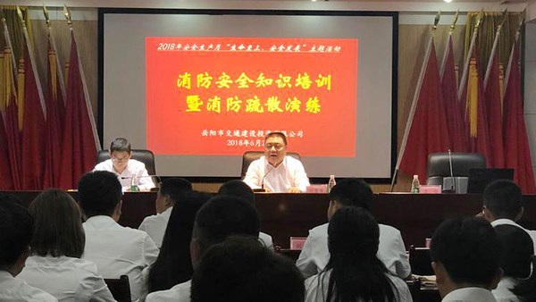 公司開展安全生產(chǎn)月消防應(yīng)急演練活動(dòng)