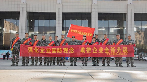 市交投集團(tuán)人民武裝部開展國防教育日活動