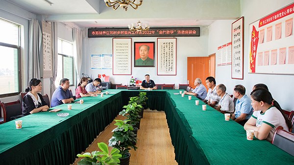 市交投集團(tuán)等后盾單位赴喬江河村開展節(jié)日慰問和助學(xué)活動