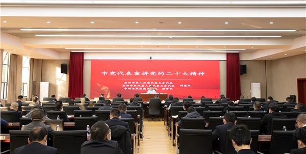 學深悟透新思想 踔厲奮發(fā)向未來