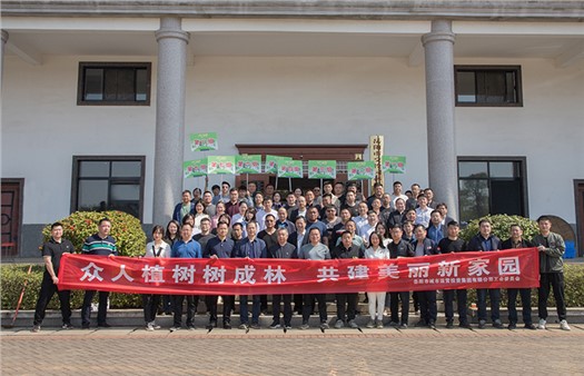 春風(fēng)浩蕩滿目新 植樹添綠正當(dāng)時 市城運(yùn)集團(tuán)開展義務(wù)植樹活動