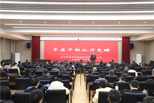 直擊現(xiàn)場！市城運(yùn)集團(tuán)中層管理人員內(nèi)部競聘工作順利開展