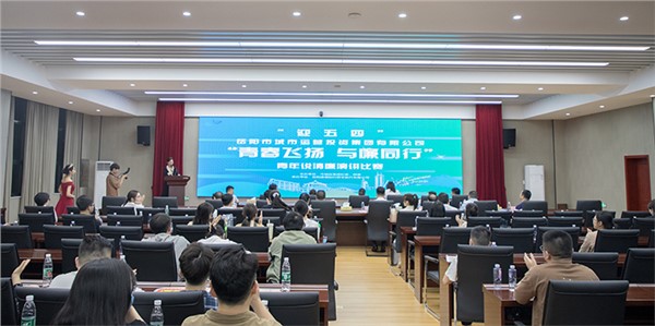 青春路，廉同行！城運青年用這場大賽給出答案