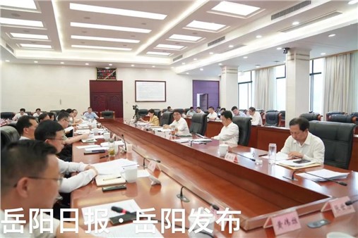 市委常委會(huì)召開會(huì)議