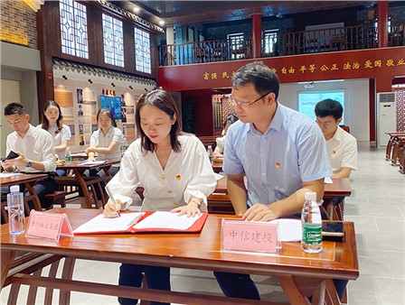 支部聯(lián)建“手拉手” 共繪清廉“同心圓” 清廉金融黨建聯(lián)建活動(dòng)順利開(kāi)展