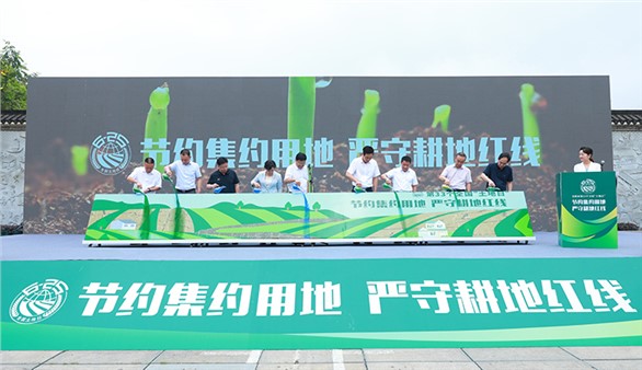 嚴守耕地紅線！岳陽啟動第33個全國“土地日”宣傳周系列活動