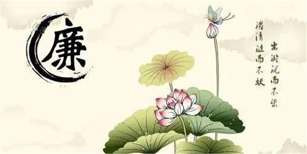 市交投集團(tuán)組織學(xué)習(xí)廉潔文化