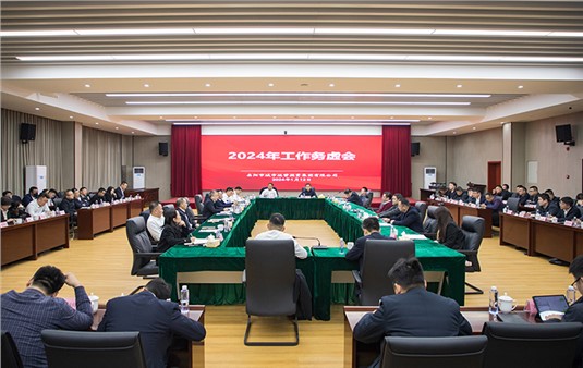 市城運(yùn)集團(tuán)2024年工作務(wù)虛會(huì)召開