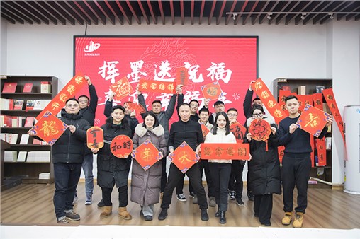 城運(yùn)集團(tuán)這場(chǎng)活動(dòng)含“?！绷砍? title=