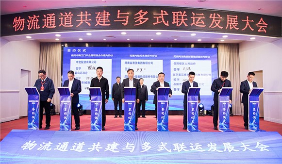 今天，這場(chǎng)全國(guó)性會(huì)議在岳陽(yáng)召開(kāi)