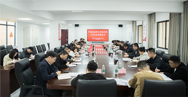 集團(tuán)召開(kāi)主城區(qū)防汛防澇等近期安全重點(diǎn)工作應(yīng)急部署會(huì)