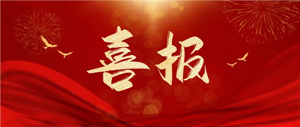 岳陽市首單！岳陽城運集團成功落地本地首單資產(chǎn)收益權(quán)轉(zhuǎn)讓融資業(yè)務