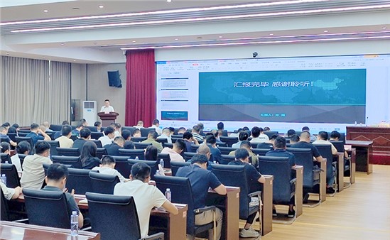 以案助學(xué) 篤學(xué)賦能 市城運(yùn)集團(tuán)組織開展審計(jì)監(jiān)督情況分析會(huì)