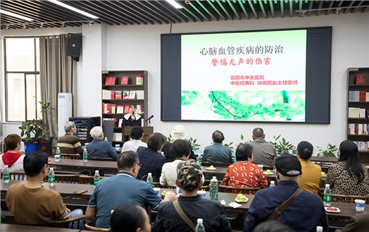 市城運集團“情暖重陽 尊享健康”主題活動開展