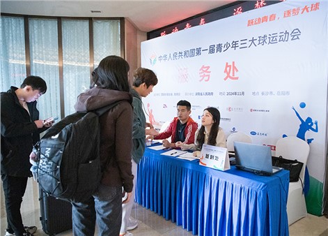 青春競技全力以赴 賽事保障城運守護 走進青少年三大球運動會岳陽賽區(qū)賽事服務(wù)工作