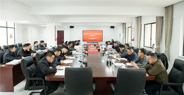 強管理 促提升 市城運集團工程項目全過程管理辦法專題調度會召開